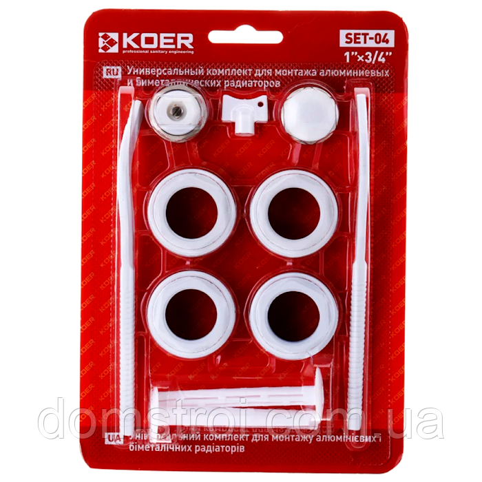 Комплект універсальний для монтажу радіаторів 3/4" KOER SET-04 (KR1564) з кріпленнями