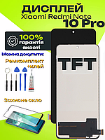 Дисплей Xiaomi Redmi Note 10 Pro (TFT) високої якості, екран на Ксіомі Редмі Ноут 10 Про