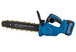 Акумуляторна ланцюгова пила KRAISSMANN 3055 AKS-BL 20 (без акумулятора та ЗП), фото 2