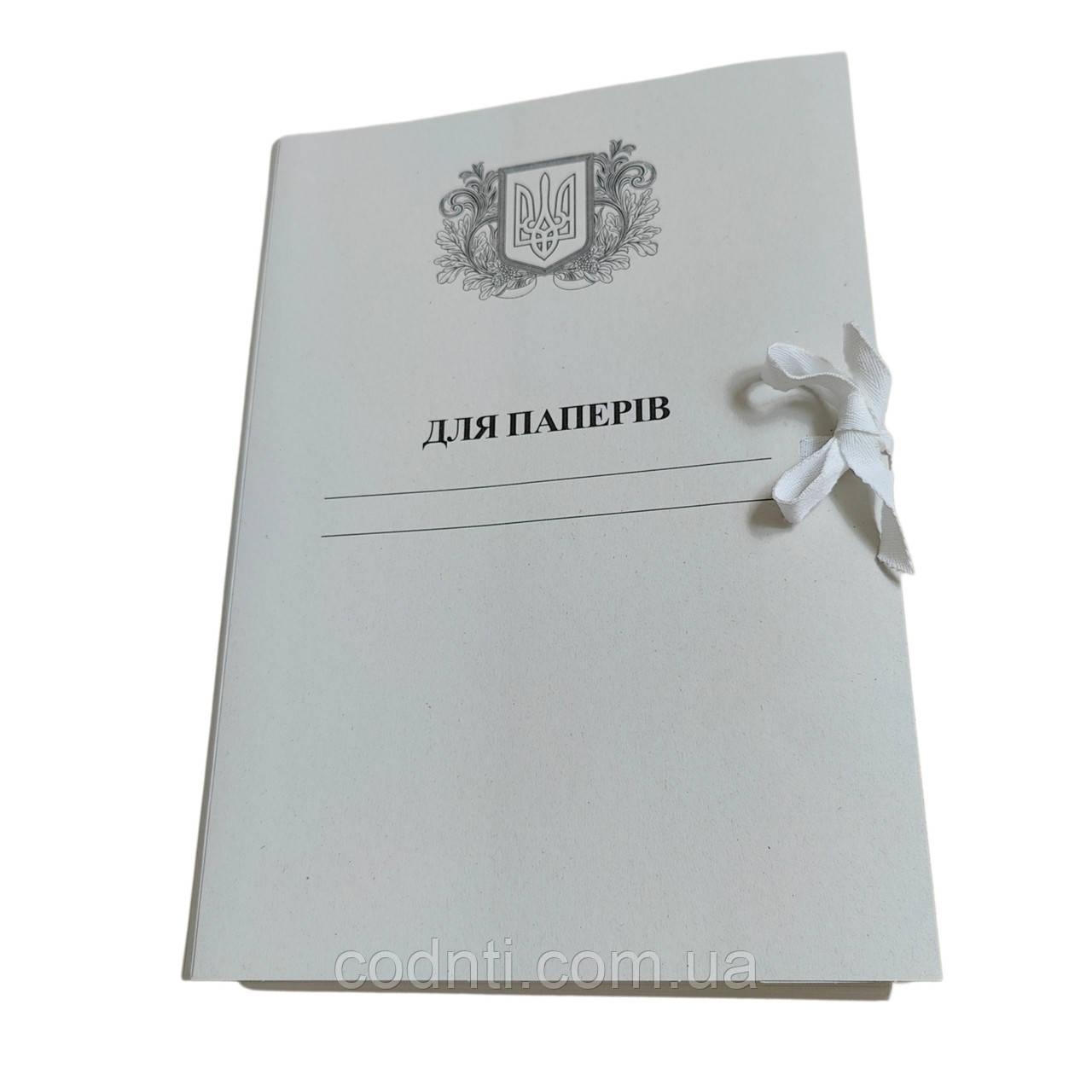 Архівна папка ЮТЕК А4 на зав'язках з титульною сторінкою "Для Папір Герб" 215х310 корінець 0,7-2,8 см 50 шт, фото 1