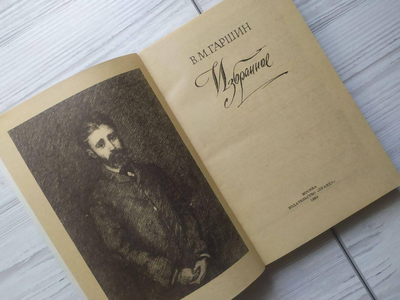 Product image preview