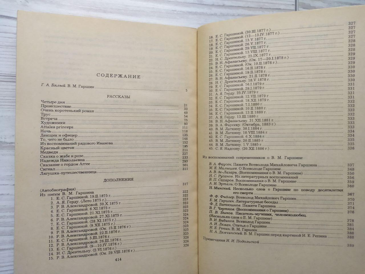 Product image preview