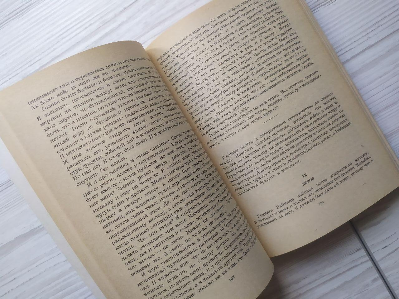 Product image preview