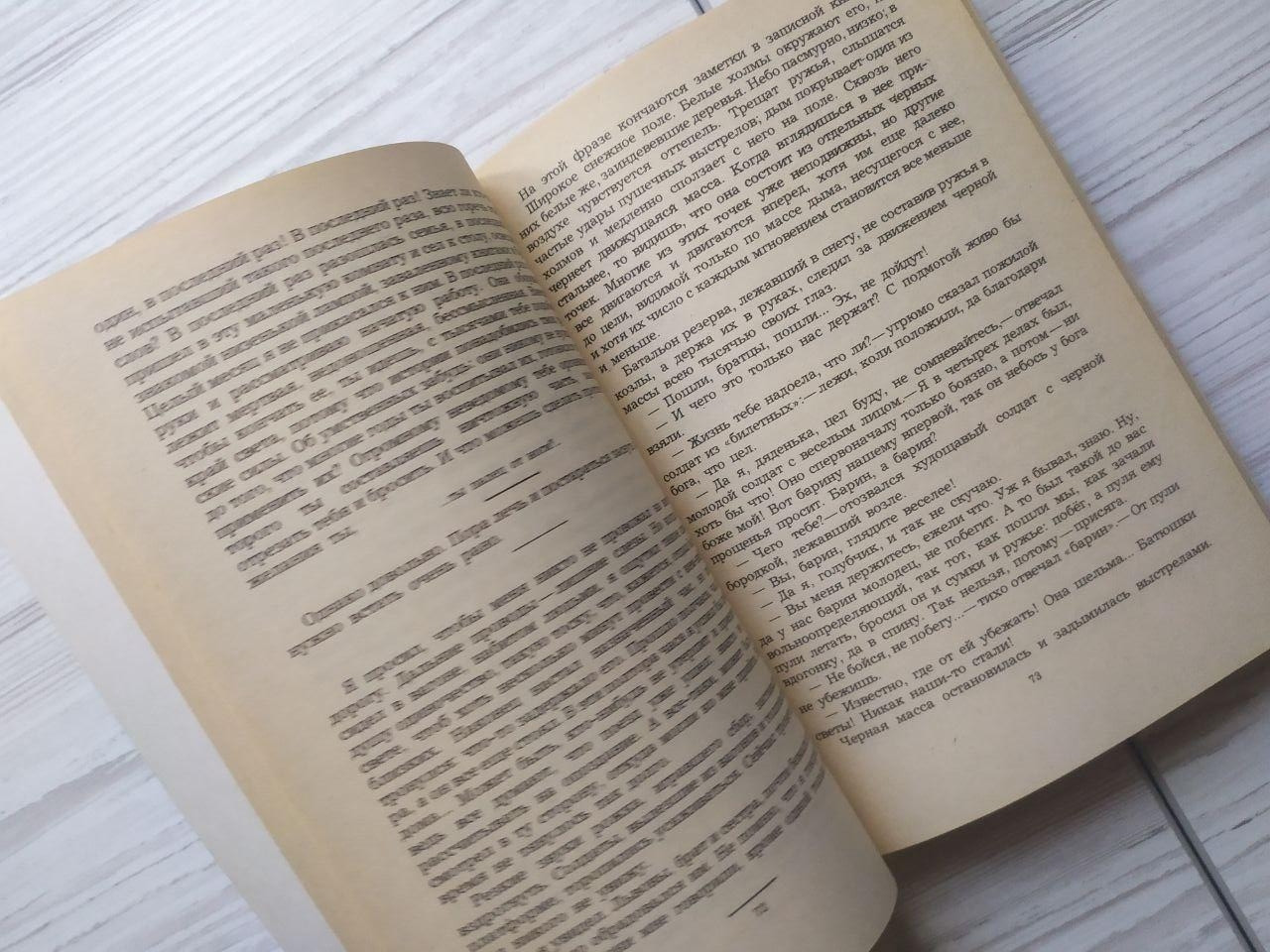 Product image preview