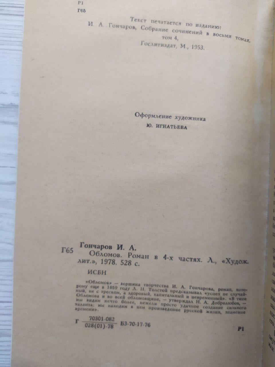 Product image preview