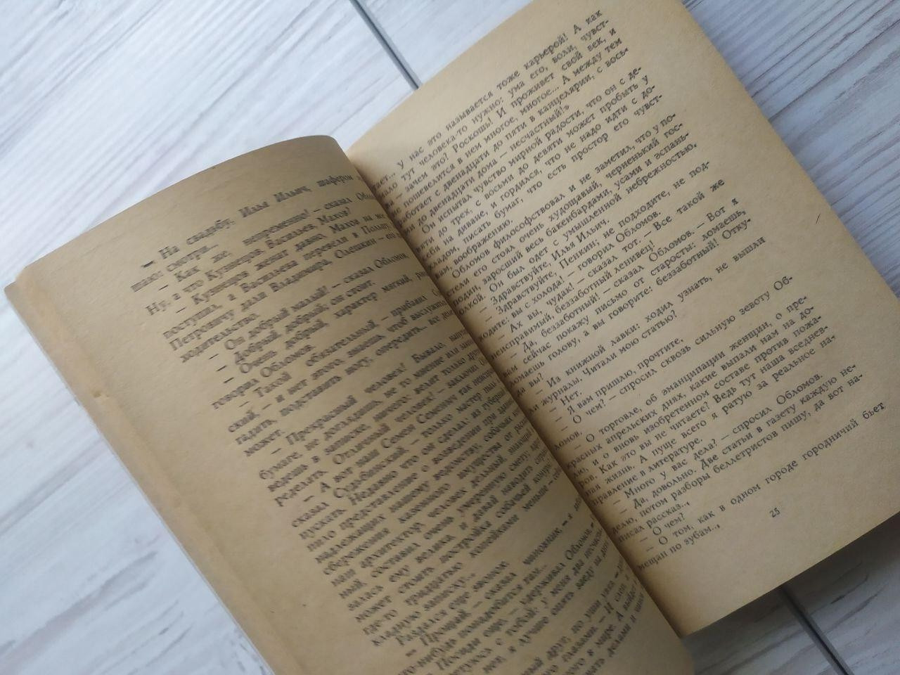 Product image preview