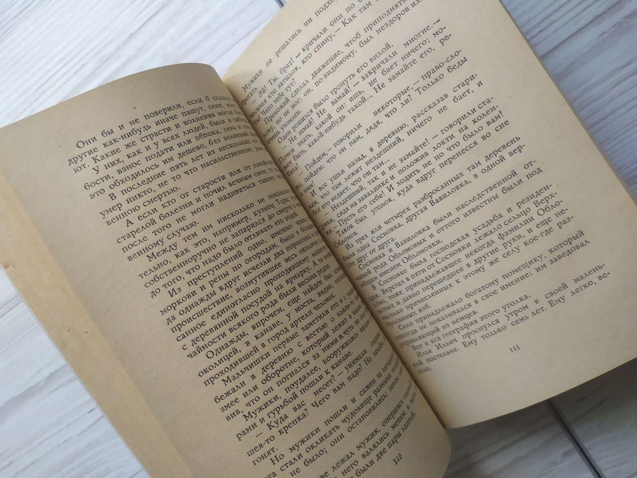 Product image preview