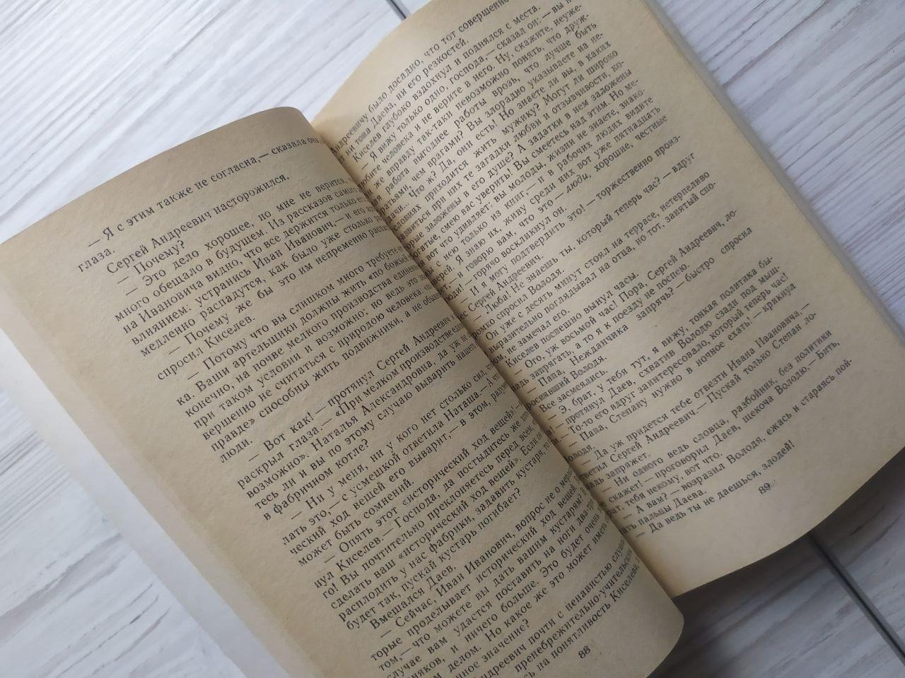 Product image preview