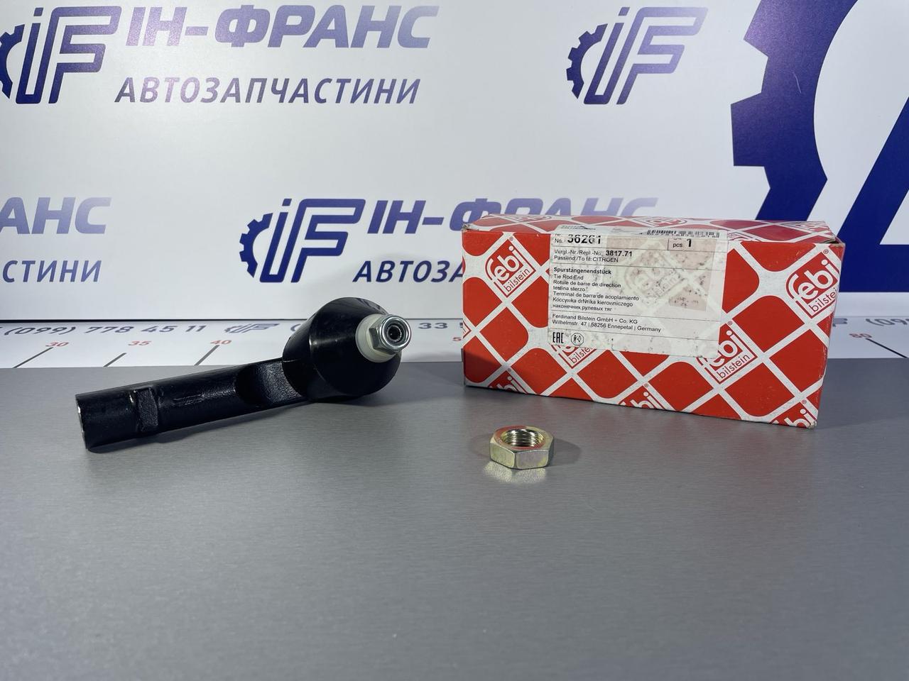 Наконечник поперечної кермової тяги лівий Citroen C4 Picasso, C4 Grand Picasso ( 381771 ), фото 1