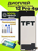 Дисплей Xiaomi Redmi Note 12 Pro 4g (TFT) високої якості, екран на Ксіомі Редмі Ноут 12 Про
