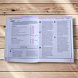Get Ready for Your English Exam B2 Авт: Юркович М. Вид: Лібра Терра, фото 7