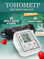 Прибор для измерения давления человека, Тонометр с легким управлением (2 профиля), OLN