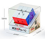 Куб QiYi M Pro V2 3x3 Pioneer UV Магнітний, фото 3