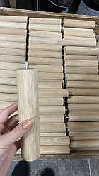 Ніжки з дуба, циліндричної форми