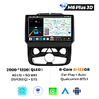 Штатна магнітола Mekede M6 Plus Dodge RAM (2012-2017) CarPlay QleD, фото 3