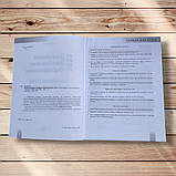 ЗНО Англійська мова Типові тестові завдання з аудіосупроводом Авт: Тимчак О. Вид: Лібра Терра, фото 2