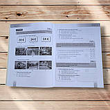 ЗНО Англійська мова Типові тестові завдання з аудіосупроводом Авт: Тимчак О. Вид: Лібра Терра, фото 3