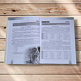 ЗНО Англійська мова Типові тестові завдання з аудіосупроводом Авт: Тимчак О. Вид: Лібра Терра, фото 6