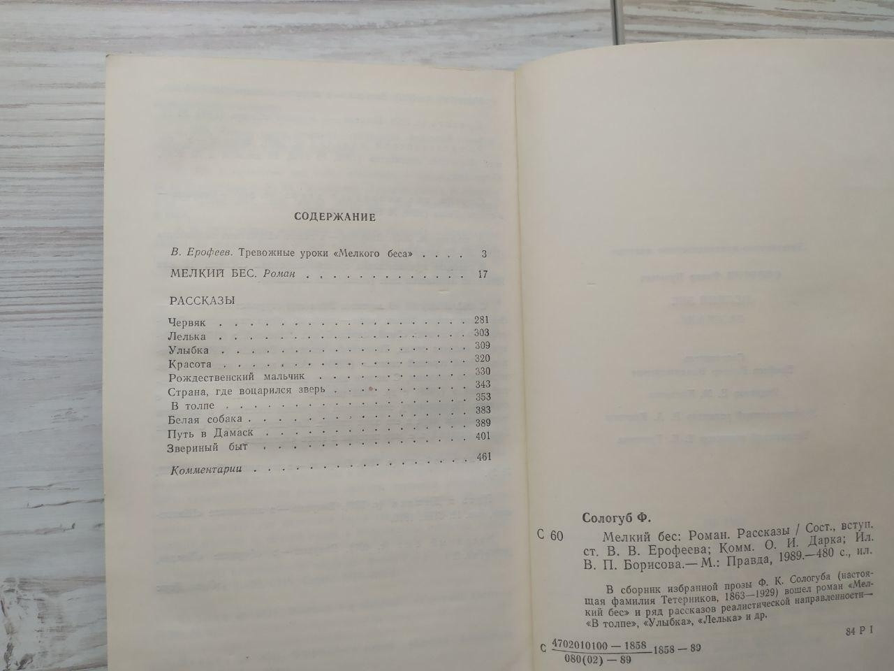 Product image preview