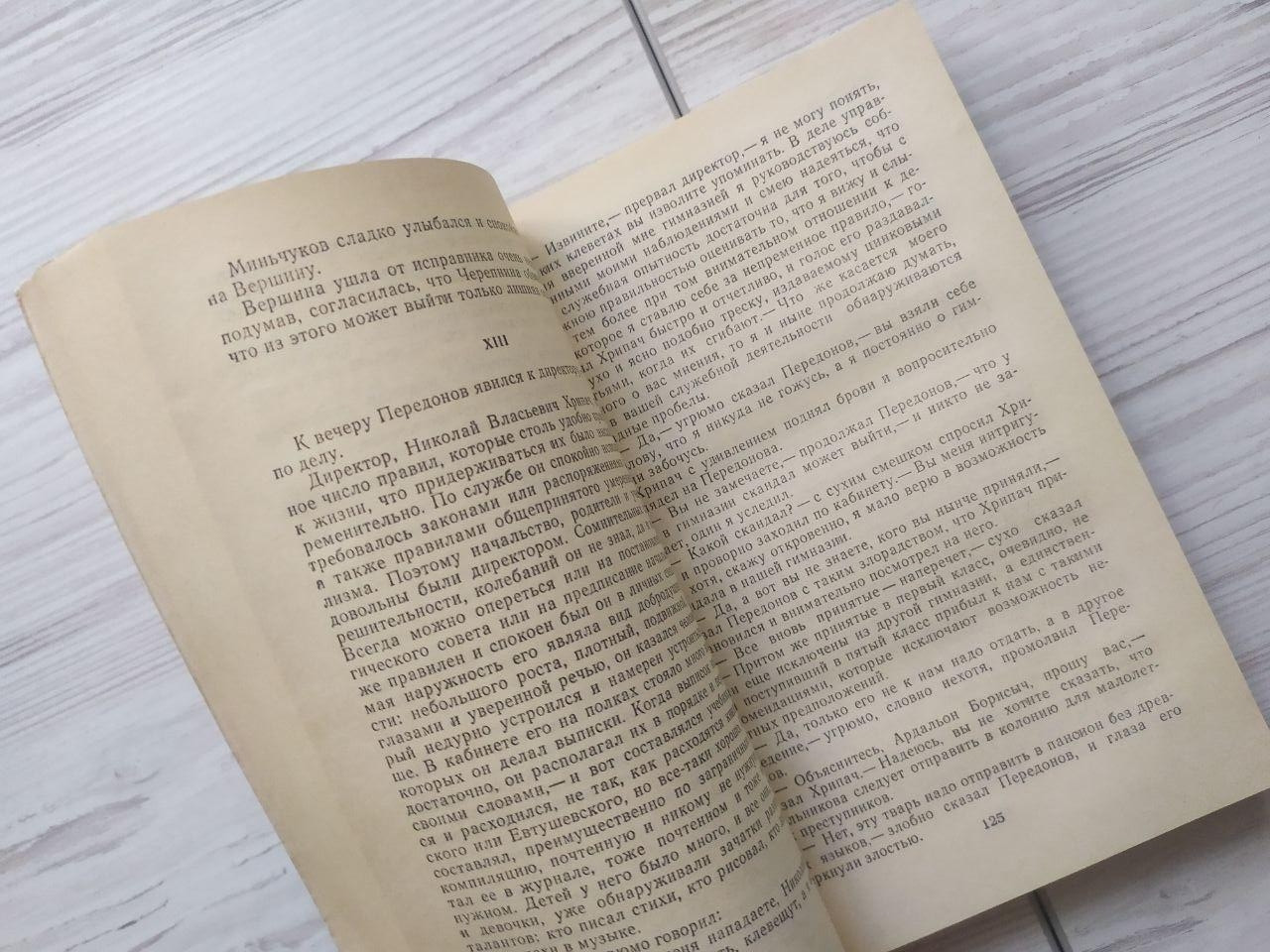 Product image preview