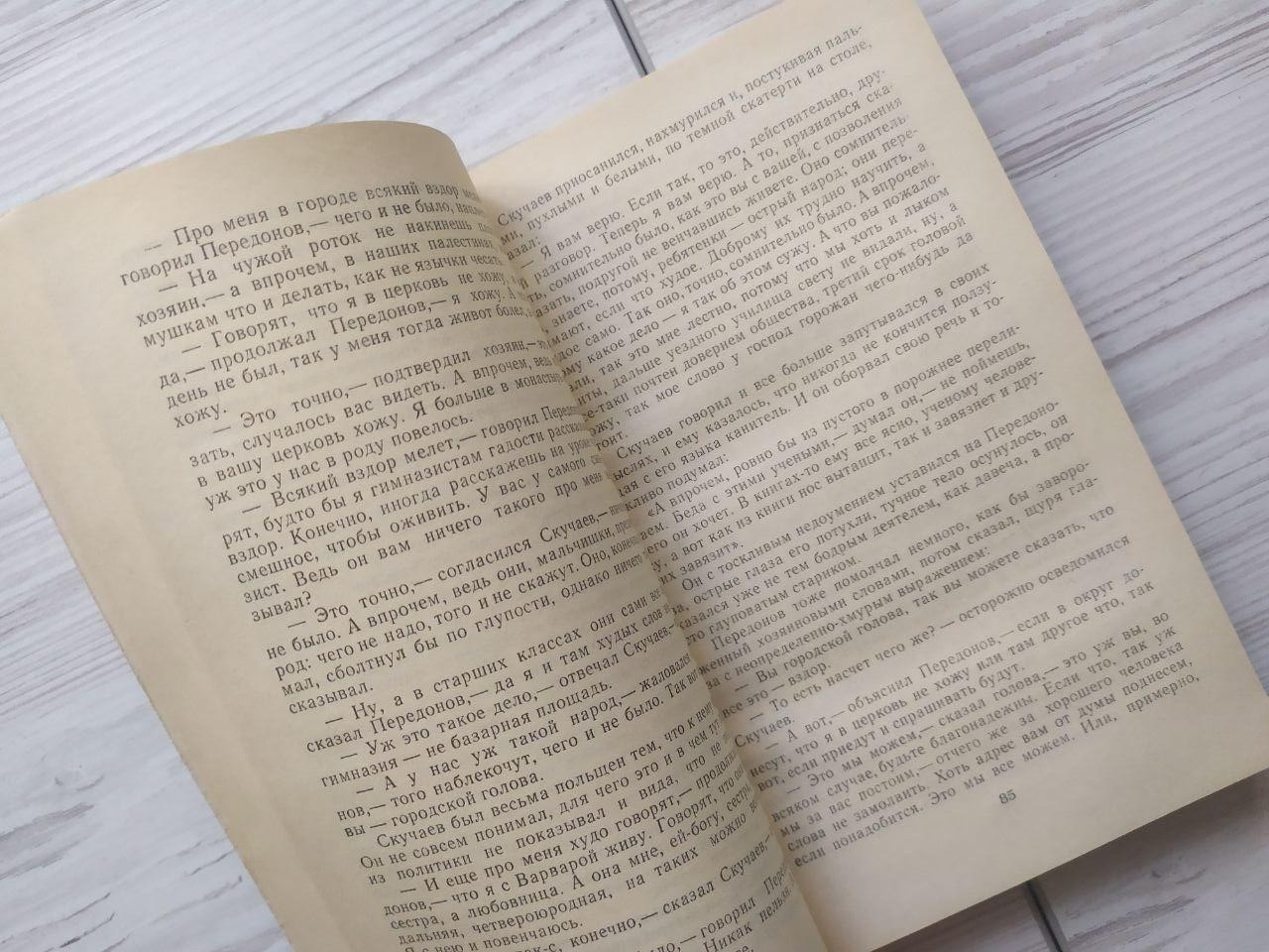 Product image preview