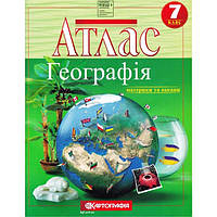 Атлас географія 7 клас материків і океанів НУШ