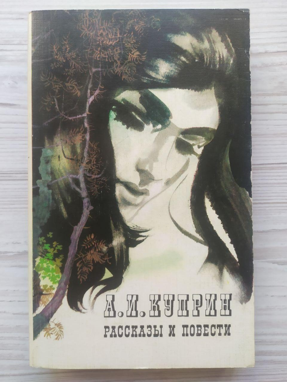 Product image preview