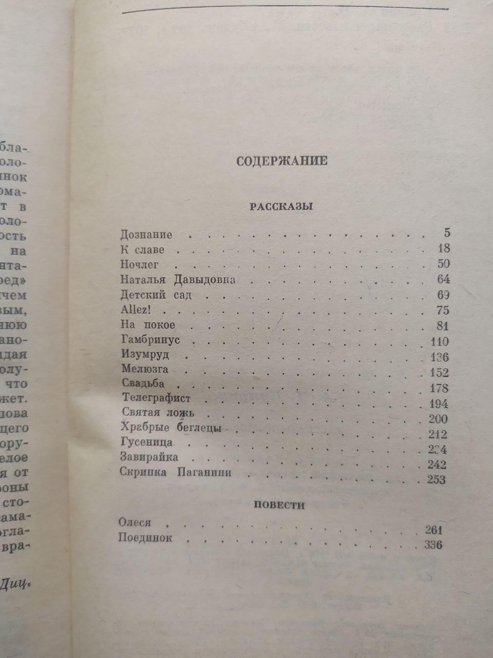 Product image preview