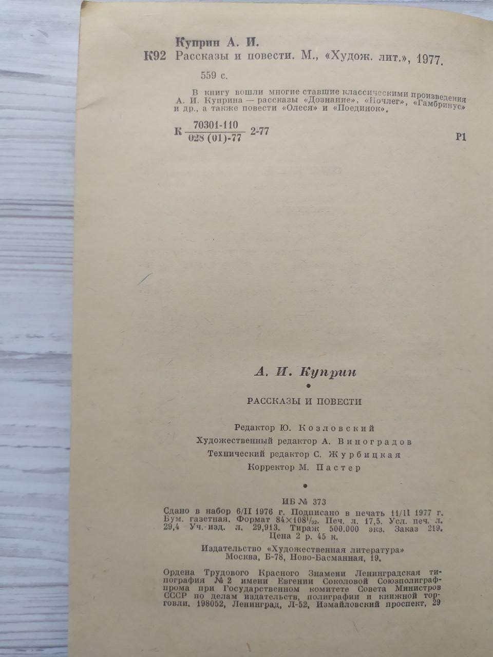 Product image preview