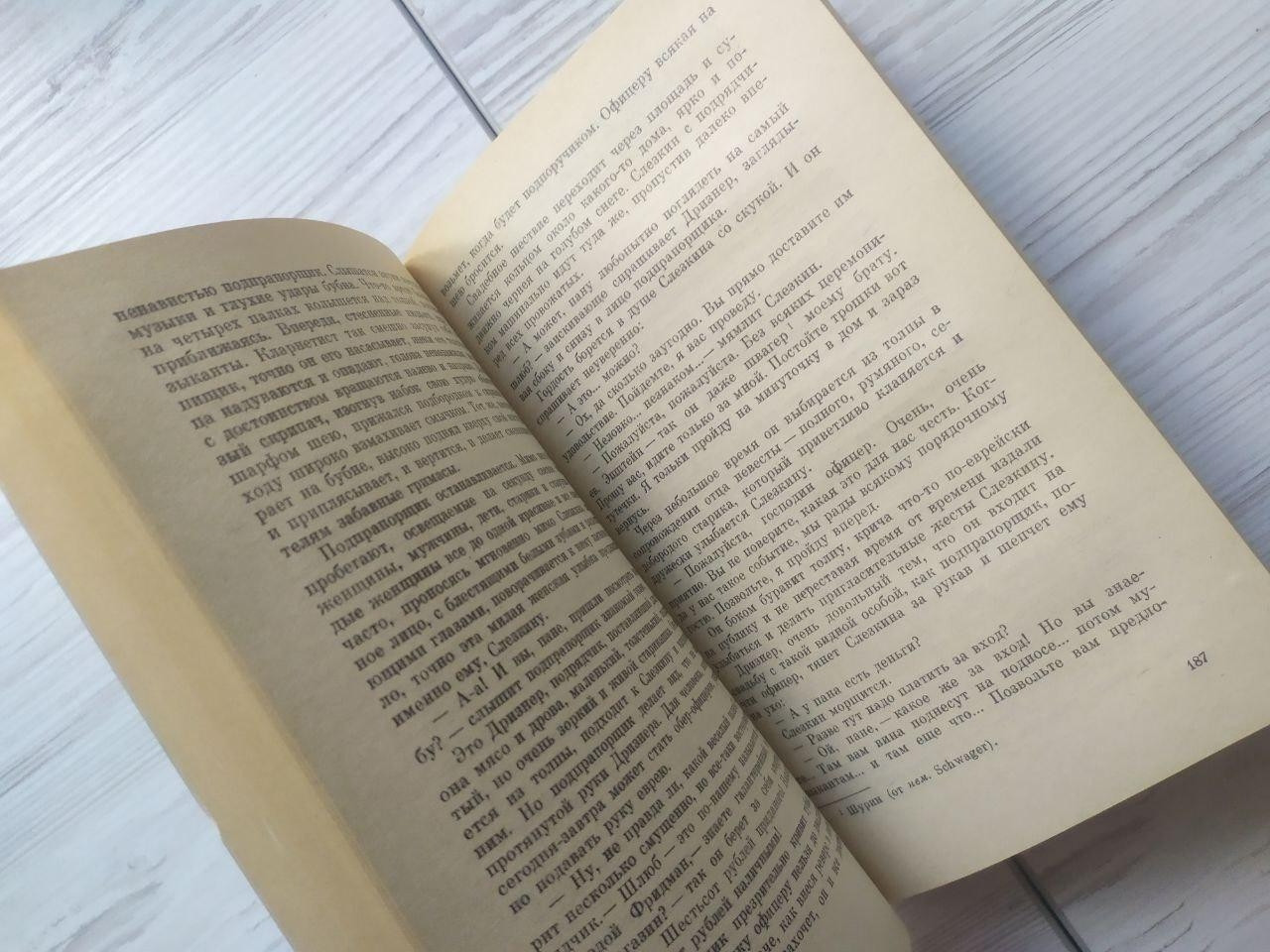 Product image preview