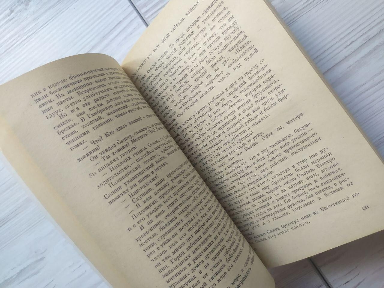 Product image preview