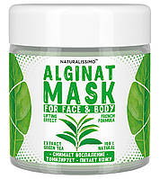 Альгінатна маска із зеленим чаєм, 50 г Naturalissimo (260200045)