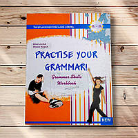 Граматичний практикум Practise your Grammar Авт: Левчук А. Вид: Лібра Терра