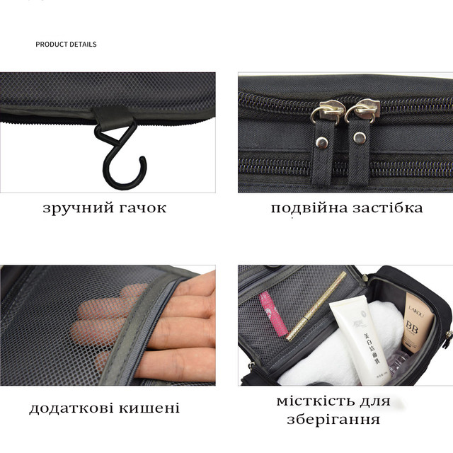 Дорожная косметичка-органайзер с крючком, чёрная. Органайзер для душевых принадлежностей