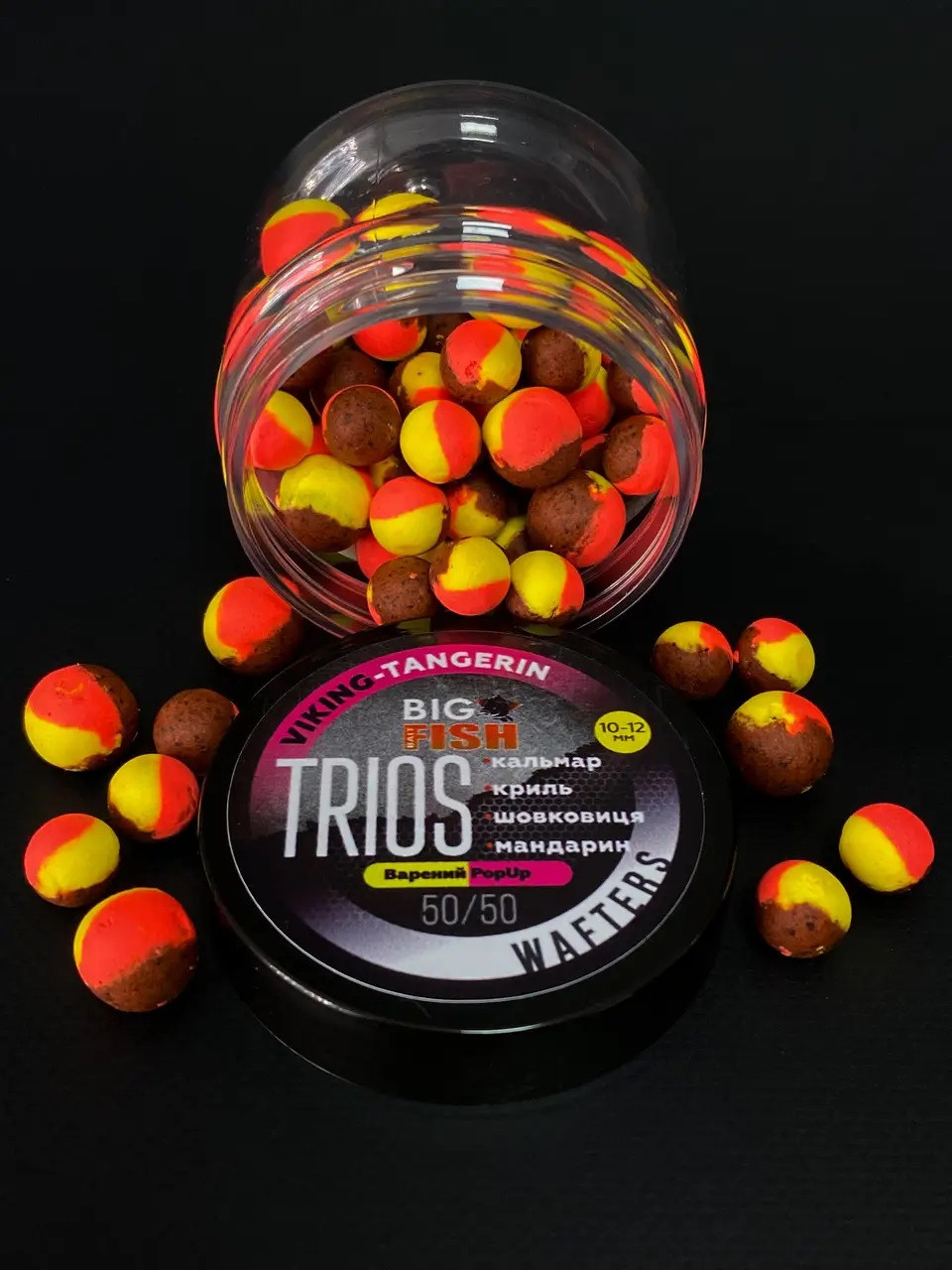 Бойл Вафтерс Big Fish Baits TRIOS Viking (кальмар, криль, шовковиця, мандарин), 10-12 мм,БФБ2512, фото 1