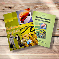 Ділове спілкування англійською мовою Business English Авт: Павлюк А. Вид: Лібра Терра