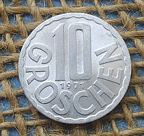 10 грошей 1971 року. Австрiя