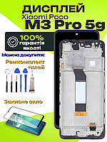 Дисплей Xiaomi Poco M3 Pro 5g (M2103K19PG) (в рамці) оригінальної якості, екран оригінал на Ксіомі Поко М3 Про