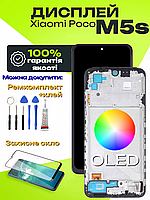 Дисплей Xiaomi Poco M5s (OLED) (в рамці) високої якості, екран на Ксіомі Поко М5с