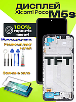 Дисплей Xiaomi Poco M5s (TFT) (в рамці) високої якості, екран на Ксіомі Поко М5с
