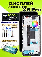 Дисплей Xiaomi Poco X5 Pro (OLED) (в рамці) високої якості, екран на Ксіомі Поко Х5 Про