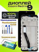 Дисплей Xiaomi Redmi 9 (в рамці) оригінальної якості, екран оригінал на Ксіомі Редмі 9
