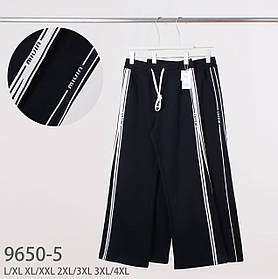 Жіночі трикотажні штани №9650-5 р.L-4XL (46-52)