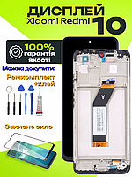 Дисплей Xiaomi Redmi 10 (21061119AG, 21061119DG) (в рамці) оригінальної якості, екран оригінал на Ксіомі Редмі 10