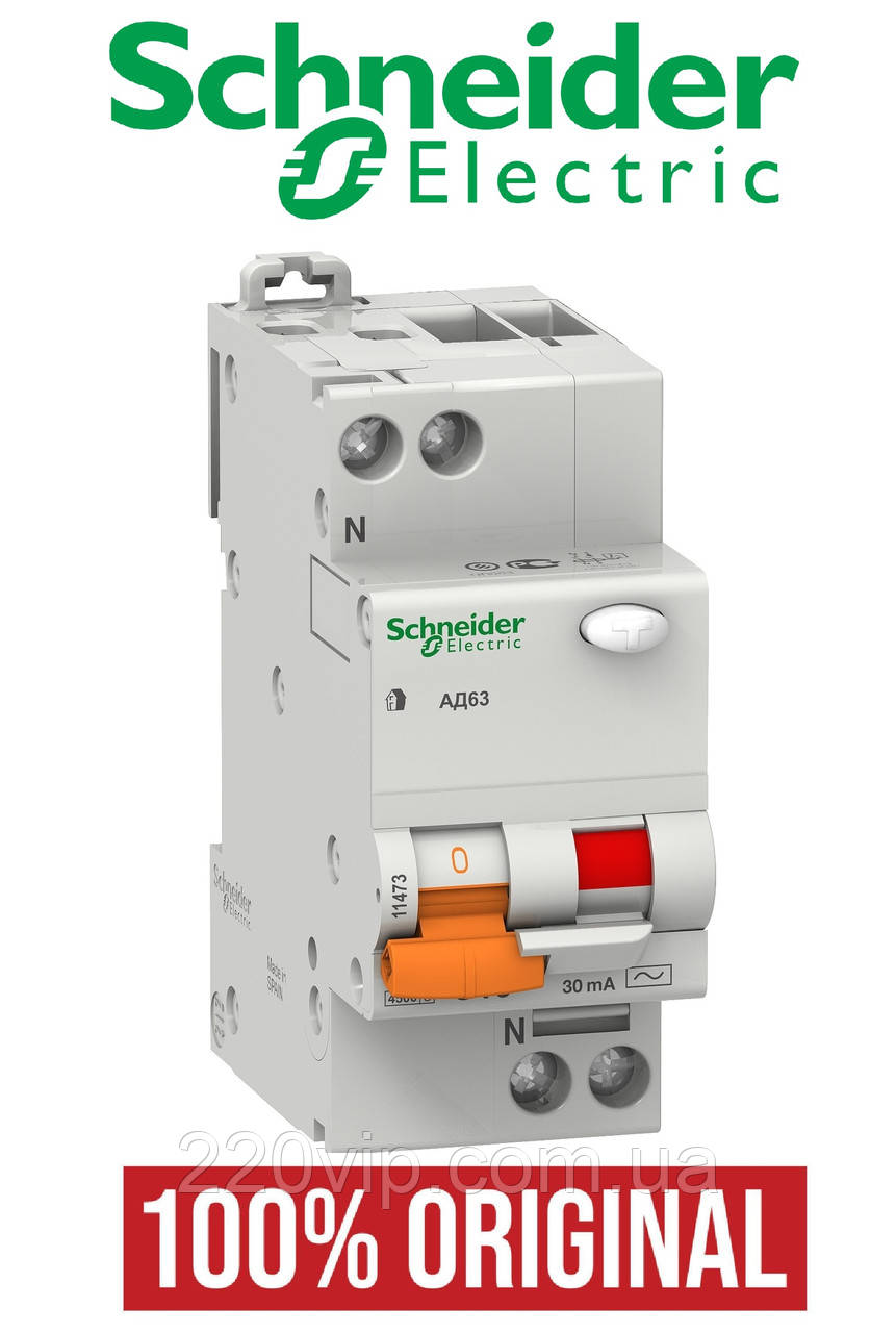 Дифавтомат 2P(1+N) 16A C 30mA SCHNEIDER ELECTRIC АД63 11473 Диференціальний автоматичний вимикач, фото 1