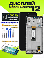Дисплей Xiaomi Redmi 12 (в рамці) оригінальної якості, екран оригінал на Ксіомі Редмі 12