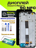 Дисплей Xiaomi Redmi 9C NFC (в рамці) оригінальної якості, екран оригінал на Ксіомі Редмі 9С НФС