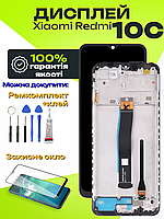 Дисплей Xiaomi Redmi 10C (в рамці) оригінальної якості, екран оригінал на Ксіомі Редмі 10С