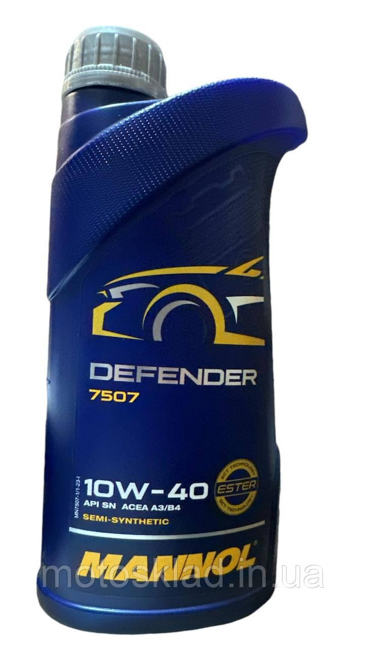 Моторное масло Mannol 7507 DEFENDER 10W-40 1л