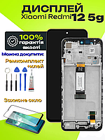 Дисплей Xiaomi Redmi 12 5g (в рамці) оригінальної якості, екран оригінал на Ксіомі Редмі 12